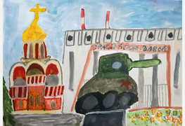 Рисунок Юли Сафоновой, 7 лет, г. Екатеринбург 