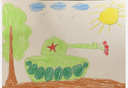 Рисунок Марии Зенковой, 8 лет, г. Нижний Тагил