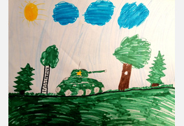 Рисунок Мирославы Макеевой, 8 лет, г. Нижний Тагил