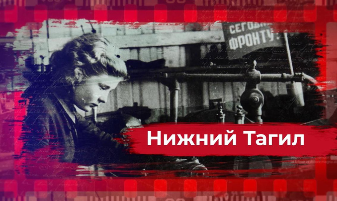 Фильм о детях-тружениках УТЗ № 183